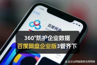 布朗组织能力是否被低估？塔图姆：是 助攻的一部分是球必须进筐